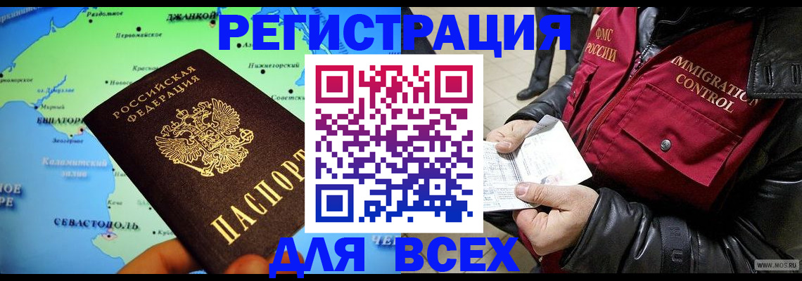 регистрация для дет. сада в Ахтубинске